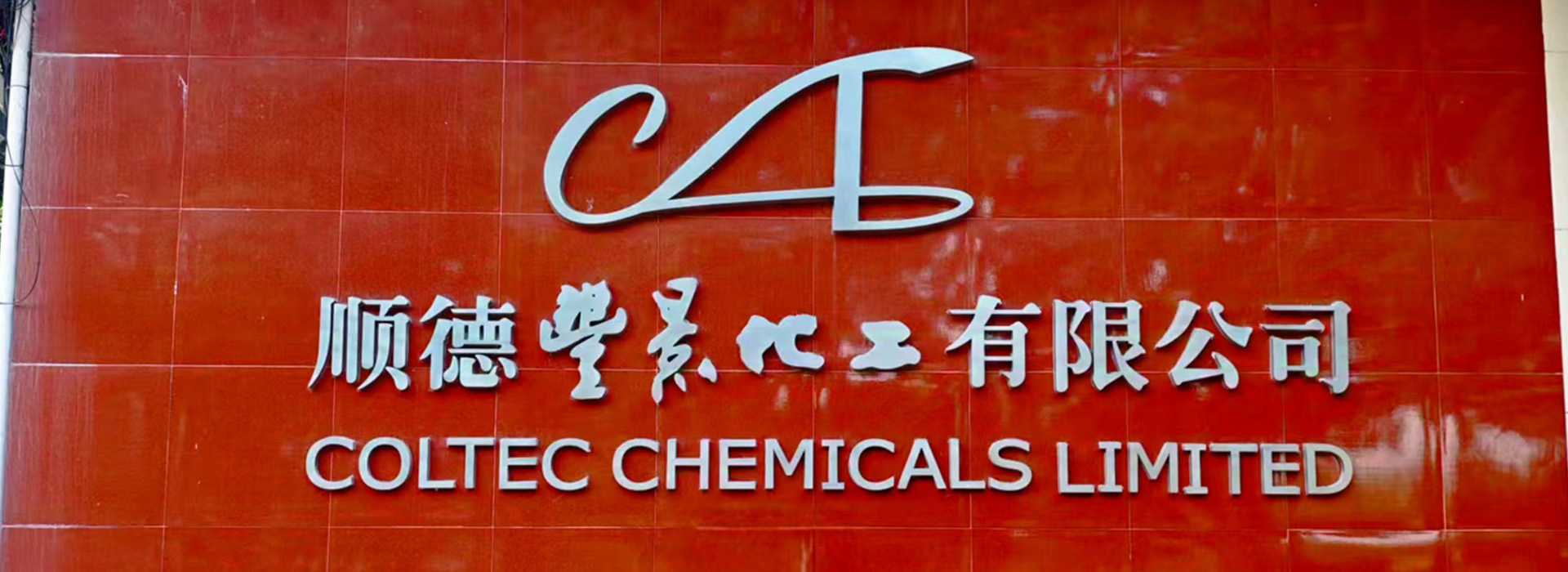 联系我们/